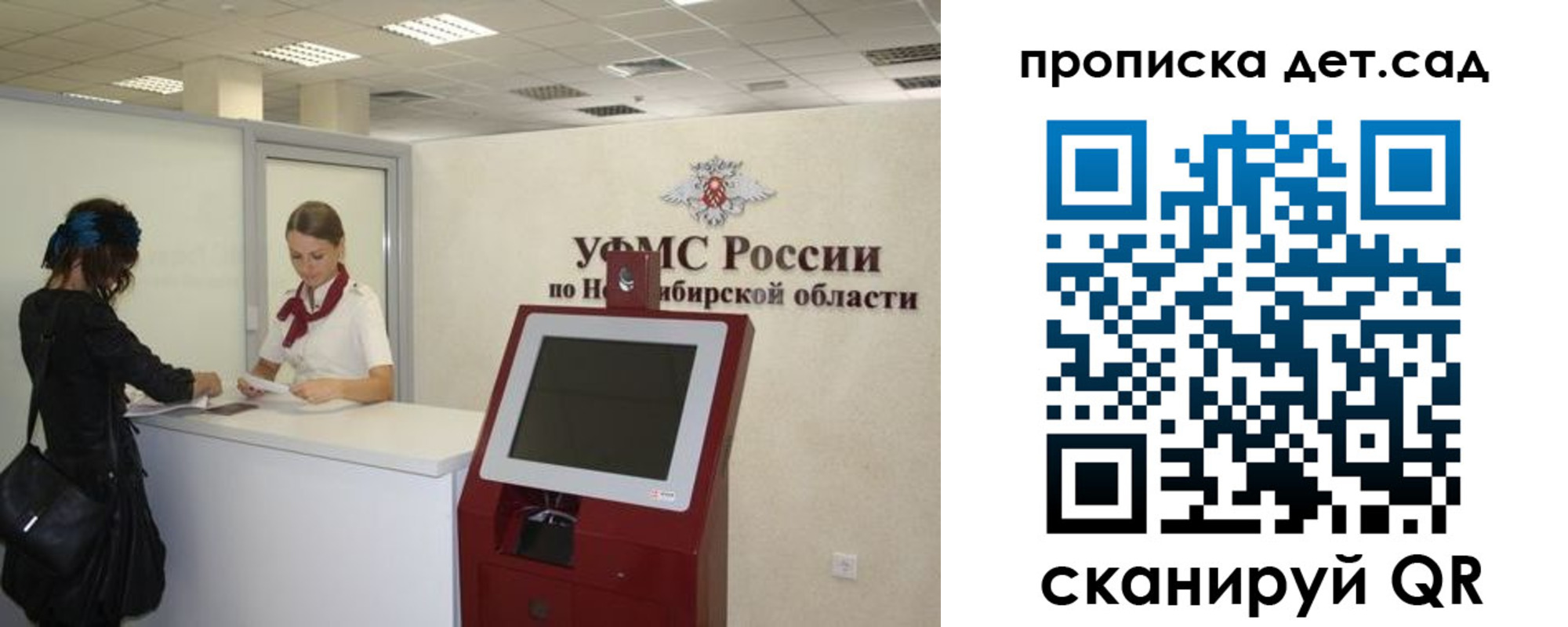 прописка паспорт в Асбесте